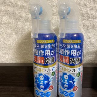 エーザイ(Eisai)のイータック抗菌化スプレー(その他)