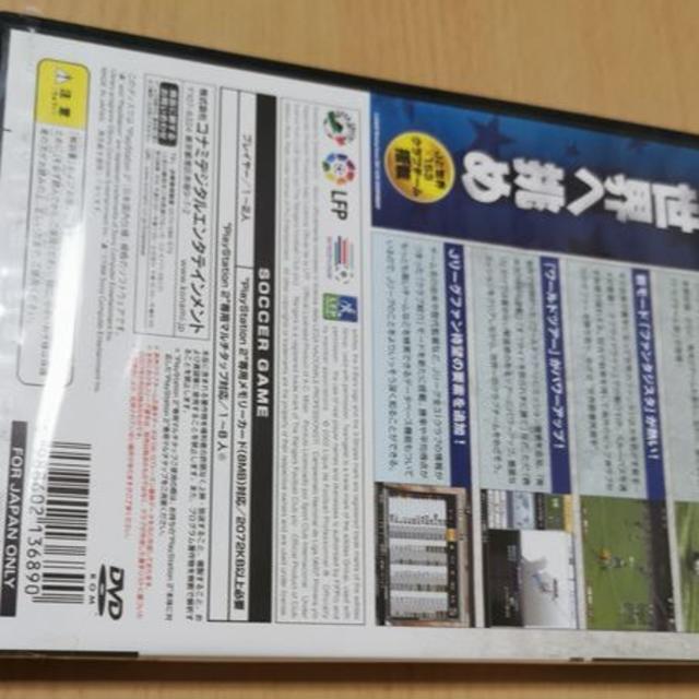 Jリーグ ウイニング イレブン 07 クラブ チャンピオンシップの通販 By Luryaria11 ラクマ Jリーグ ウイニング イレブン 07 クラブ チャンピオンシップの通販 By Luryaria11 ラクマ