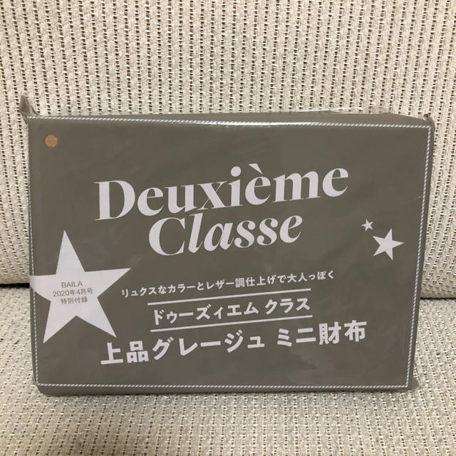 DEUXIEME CLASSE(ドゥーズィエムクラス)のBAILA 付録　４月号　ミニ財布 レディースのファッション小物(財布)の商品写真