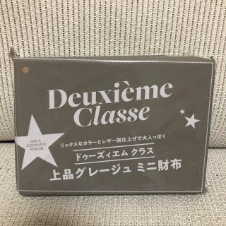 ドゥーズィエムクラス(DEUXIEME CLASSE)のBAILA 付録　４月号　ミニ財布(財布)