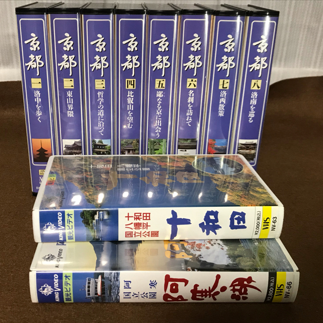 VHSビデオ　京都　全8巻　＋　十和田・阿寒湖観光 エンタメ/ホビーのエンタメ その他(その他)の商品写真