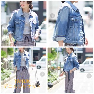 Loungedress デニムジャケット | unimac.az