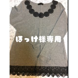 ジーナシス(JEANASIS)のJEANASIS☆レース☆ロンT(他2点込み)(Tシャツ(長袖/七分))