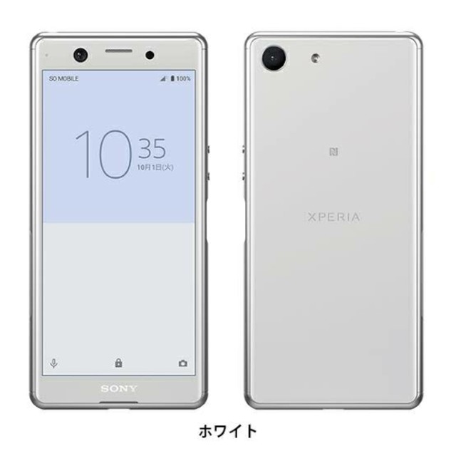 SONY(ソニー)の【アンソニー様専用】Xperia Ace スマートフォン本体 SIMフリー スマホ/家電/カメラのスマートフォン/携帯電話(スマートフォン本体)の商品写真