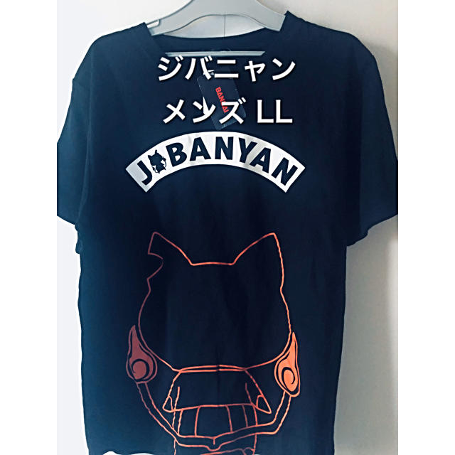 BANDAI(バンダイ)の◆新品◆妖怪ウォッチ　ジバニャンメンズTシャツ　LL メンズのトップス(Tシャツ/カットソー(半袖/袖なし))の商品写真