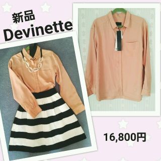 アバハウスドゥヴィネット(Abahouse Devinette)のゆー様専用　値下げ新品Devinette(シャツ/ブラウス(長袖/七分))