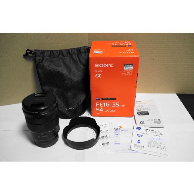 SONY - 極上品 ソニー SEL1635Z 16-35mm F4 ZA OSS