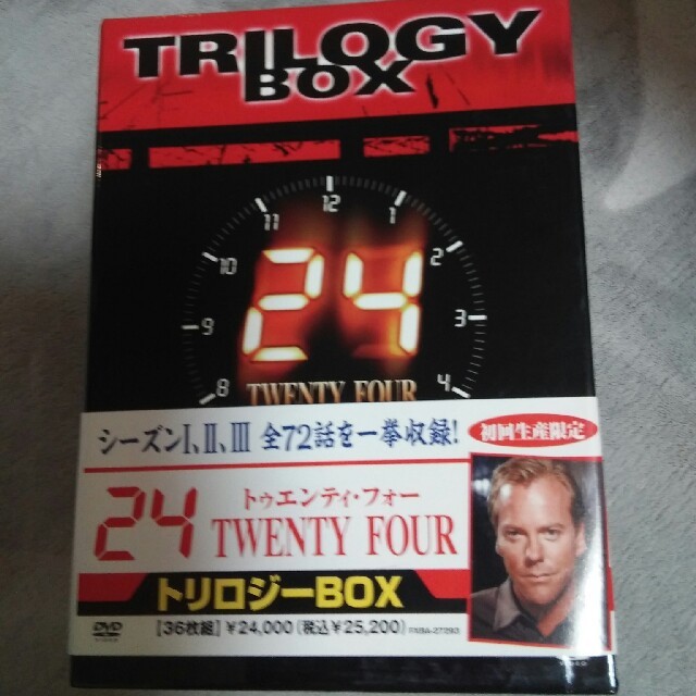 24-TWENTY　FOUR-トリロジーBOX DVD