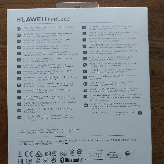 【新品未開封】Huawei FreeLace/Emerald Green

 スマホ/家電/カメラのオーディオ機器(ヘッドフォン/イヤフォン)の商品写真