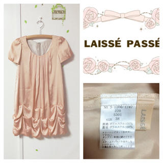 レッセパッセ(LAISSE PASSE)のレッセパッセ ピンクオレンジ 半袖ドレス(ミディアムドレス)