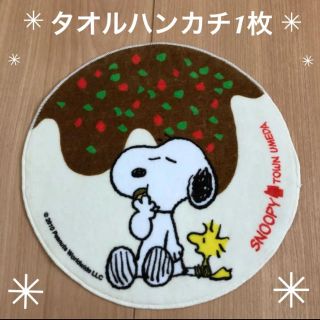 スヌーピー(SNOOPY)の【新品】スヌーピー タオルハンカチ1枚 たこ焼き型 SNOOPY 大阪(ハンカチ)