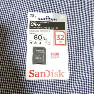 サンディスク(SanDisk)のサンディスク　ウルトラ　microSDHC UHS-I カード(その他)