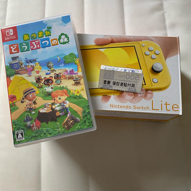 Nintendo Switch Lite イエロー+あつ森セット Nintendo Switch Lite イエロー+あつ森セット
