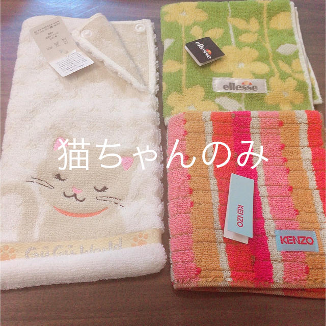 miyuchan様　専用 その他のその他(その他)の商品写真