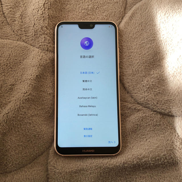 ワイモバイル  huawei p20lite