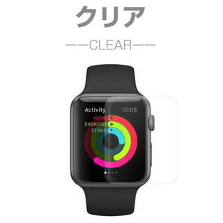 アップルウォッチ(Apple Watch)の曲面までカバーする仕様 Apple Watch ガラスフィルム(保護フィルム)