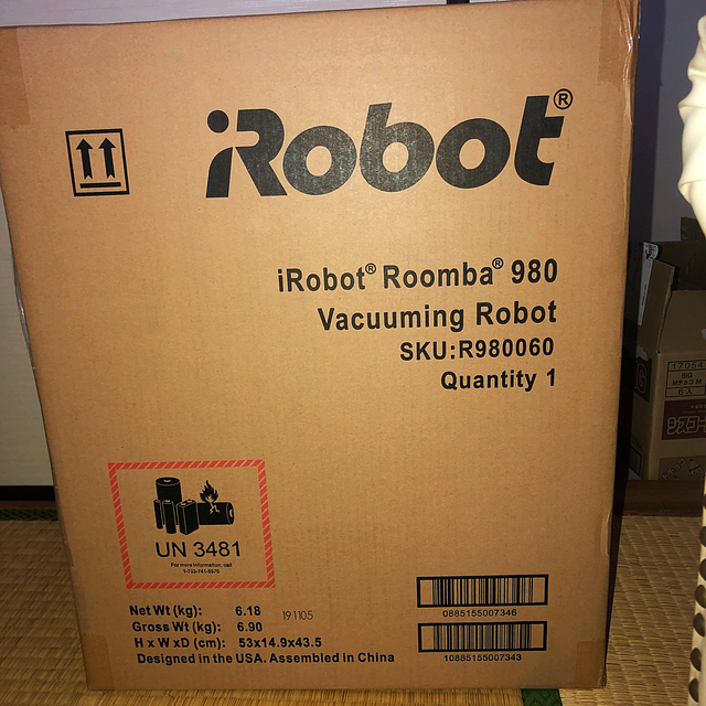 人気新品 iRobot ゆず【新品未開封】ルンバ980 - 掃除機