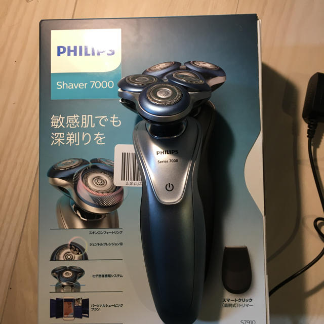 philips s7910