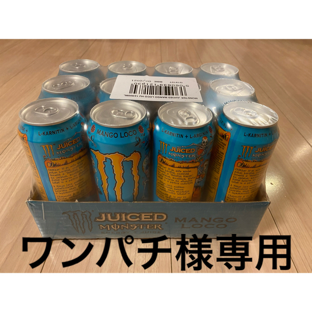 ワンパチ様専用　マンゴーロコ  12本 食品/飲料/酒の飲料(ソフトドリンク)の商品写真