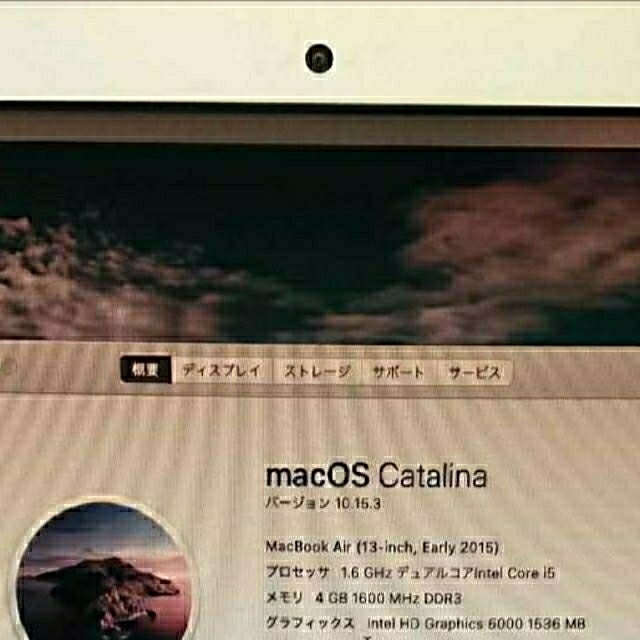 Apple MacBook Air/2015 early 13インチ