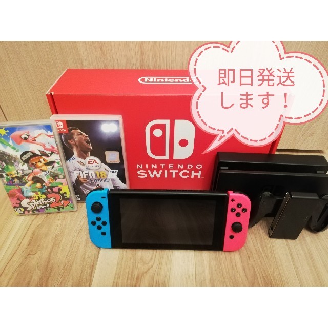 14日中まで！ニンテンドーSwitch本体　スプラトゥーン、FIFA18セット家庭用ゲーム機本体