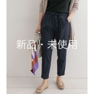 アーバンリサーチドアーズ(URBAN RESEARCH DOORS)のラクマ限定割引価格☆URBAN RESEARCH DOORS パンツ　テーパード(カジュアルパンツ)