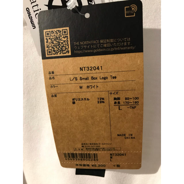 THE NORTH FACE(ザノースフェイス)の新品！THE NORTH FACE  Small Box Logo Tee メンズのトップス(Tシャツ/カットソー(七分/長袖))の商品写真