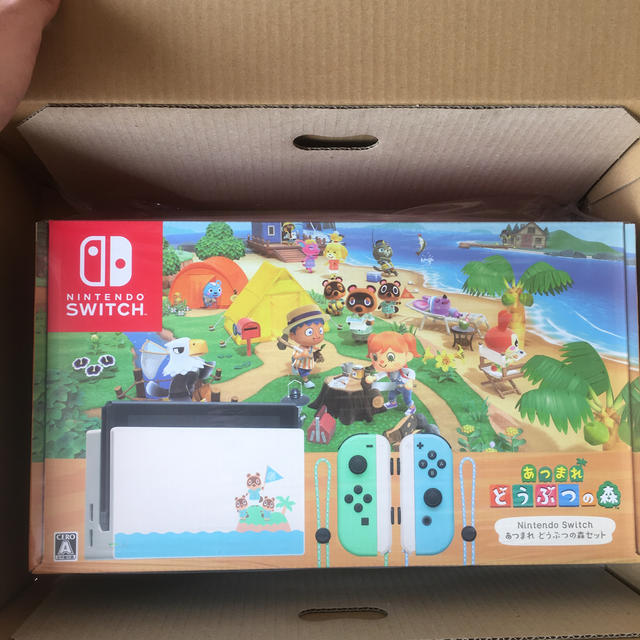 新品 NintendoSwitch あつまれどうぶつの森 同梱版 3年保証