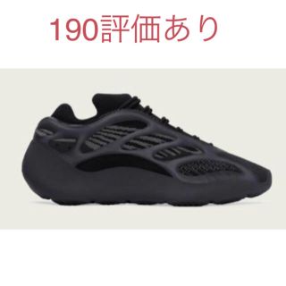 アディダス(adidas)のAdidas Yeezy Boost 700 V3 Alvah ラスト1(スニーカー)