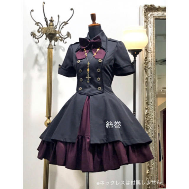 ATELIER BOZ(アトリエボズ)の美品 ATELIER BOZ アトリエボズ メイファス スカート付 ワンピース レディースのワンピース(ひざ丈ワンピース)の商品写真