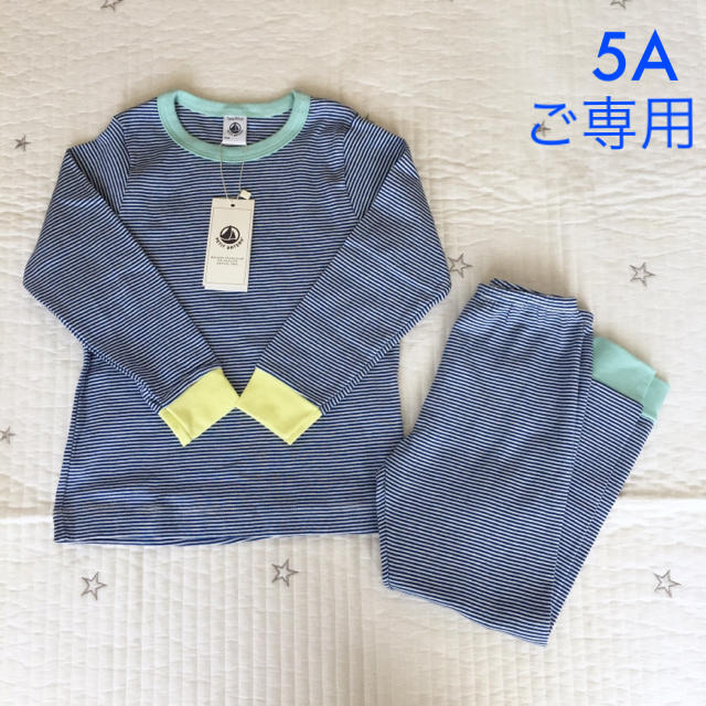 PETIT BATEAU(プチバトー)の＊ご専用＊ 新品未使用  プチバトー  ミラレ  長袖パジャマ  5ans キッズ/ベビー/マタニティのキッズ服男の子用(90cm~)(パジャマ)の商品写真