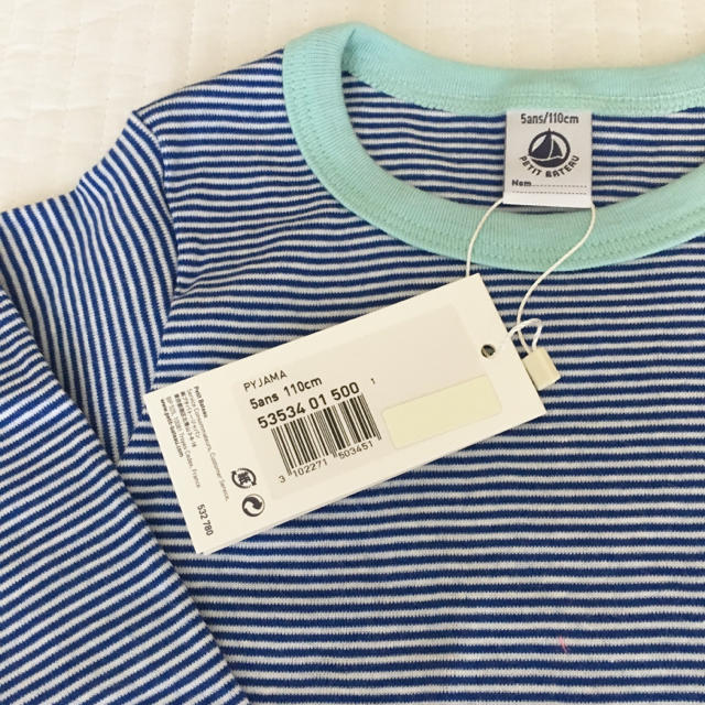 PETIT BATEAU(プチバトー)の＊ご専用＊ 新品未使用  プチバトー  ミラレ  長袖パジャマ  5ans キッズ/ベビー/マタニティのキッズ服男の子用(90cm~)(パジャマ)の商品写真