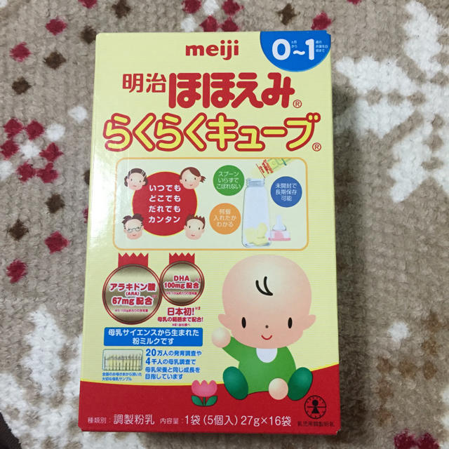 ほほえみ らくらくキューブ ミルク♬ キッズ/ベビー/マタニティの授乳/お食事用品(その他)の商品写真