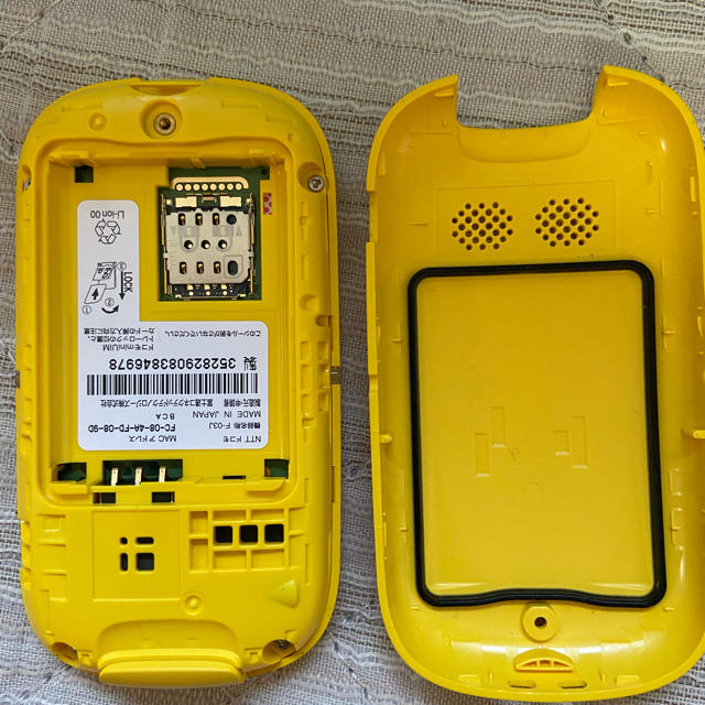 NTTdocomo(エヌティティドコモ)のdocomo ドコモ キッズケータイ F-03J 黄色 スマホ/家電/カメラのスマートフォン/携帯電話(携帯電話本体)の商品写真