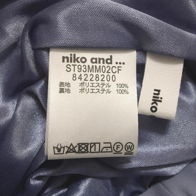 niko and...(ニコアンド)のプリーツ無地スカート レディースのスカート(ロングスカート)の商品写真
