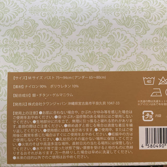 新品未使用　ふわっとマシュマロブラ レディースの下着/アンダーウェア(ブラ)の商品写真