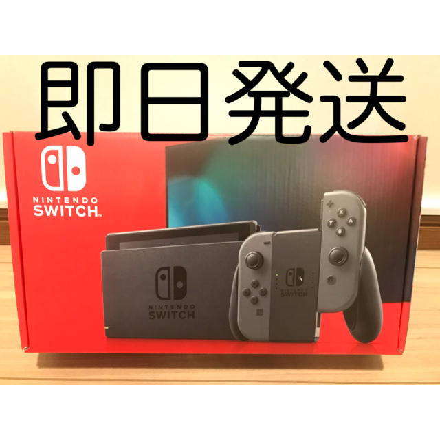 新型　ニンテンドースイッチ