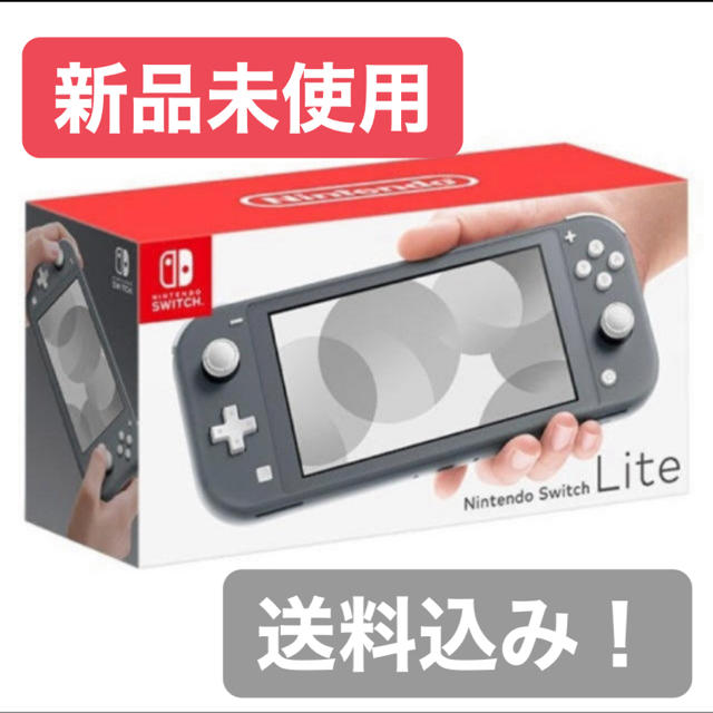 新発売 Nintendo Switch 3台 Switch - 家庭用ゲーム機本体