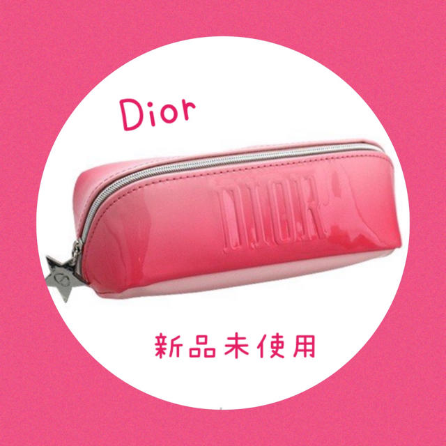 Christian Dior(クリスチャンディオール)のDior ★ コスメポーチ レディースのファッション小物(ポーチ)の商品写真