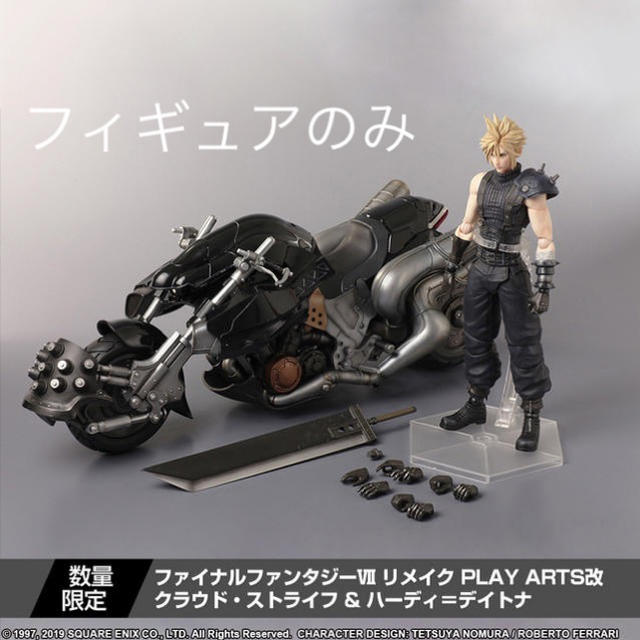 正規商品販売店 FF7 REMAKE PLAY ARTS 改ハーディ＝デイトナ - フィギュア