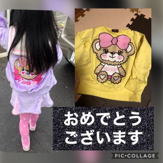 アースマジック(EARTHMAGIC)のコロナに負けるな〜120 いきなり申請除外(Tシャツ/カットソー)