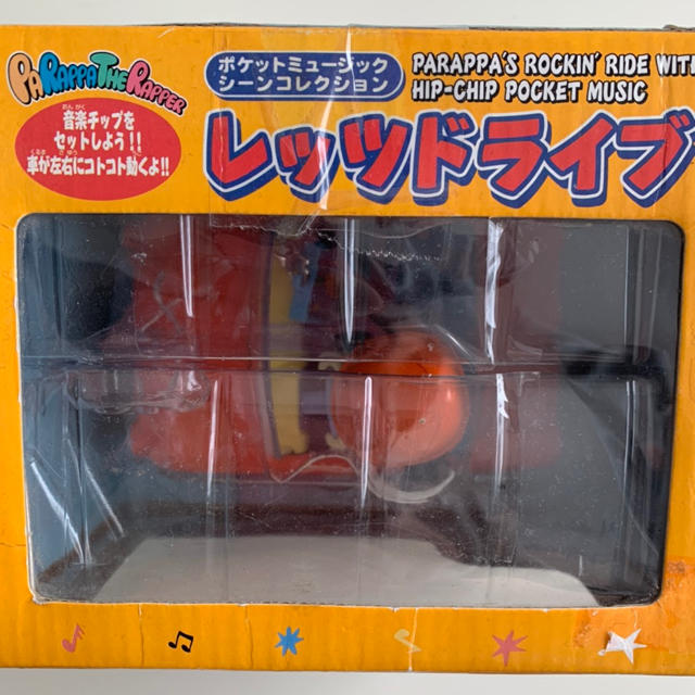激レア品&未開封】パラッパラッパー レッツドライブの通販 by 祐 激レア品&未開封】パラッパラッパー レッツドライブの通販 by 祐