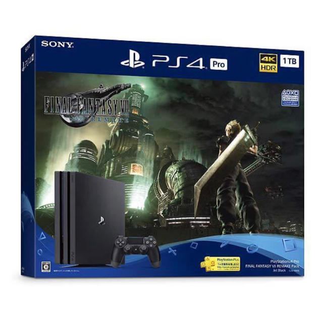 PlayStation 4 FFVIIリメイク　500GB SSD換装済