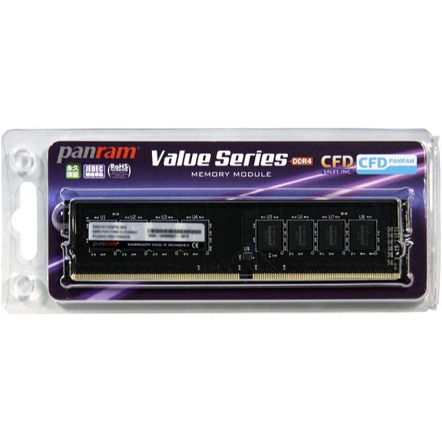 デスクトップ用メモリ 計16GB DDR4-2133 8GBx1 4GBx2