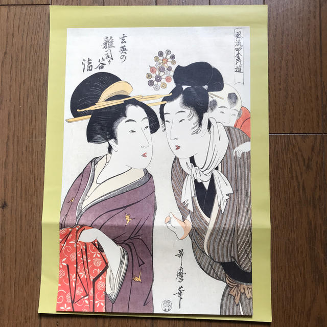 歌麿　浮世絵　印刷 エンタメ/ホビーの美術品/アンティーク(版画)の商品写真