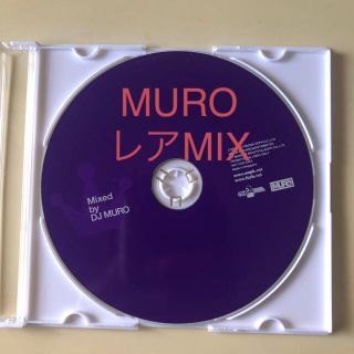 レア盤 MURO MIXED BY MURO SOPH(ヒップホップ/ラップ)