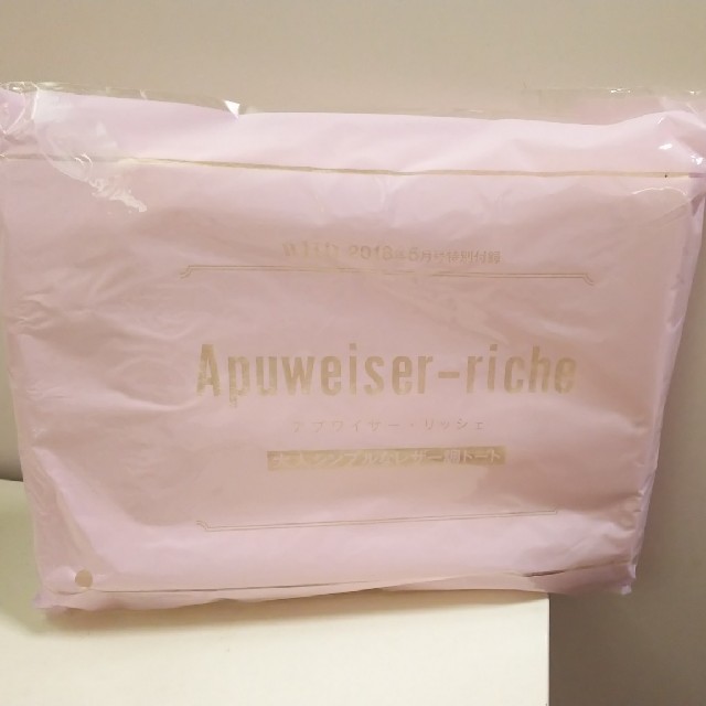 Apuweiser-riche(アプワイザーリッシェ)のアプワイザーリッシェ バッグ 付録 with レディースのバッグ(トートバッグ)の商品写真