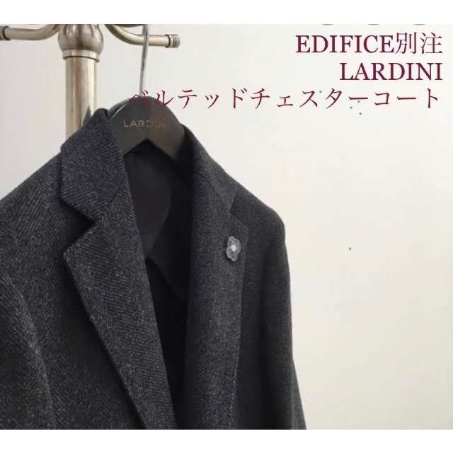 【EDIFICE別注】LARDINベルテッドIチェスターコート