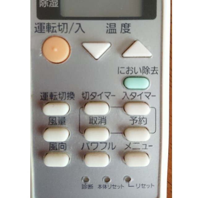 Panasonic(パナソニック)のエアコン リモコン (national) スマホ/家電/カメラの冷暖房/空調(エアコン)の商品写真