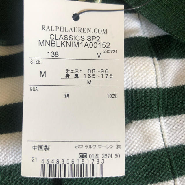 POLO RALPH LAUREN(ポロラルフローレン)のマーライオンさま専用ラルフローレン　ポロシャツ　新品タグ付き メンズのトップス(シャツ)の商品写真